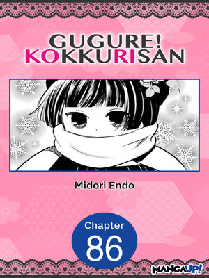 cover image of Gugure! Kokkuri-san, Chapter 86